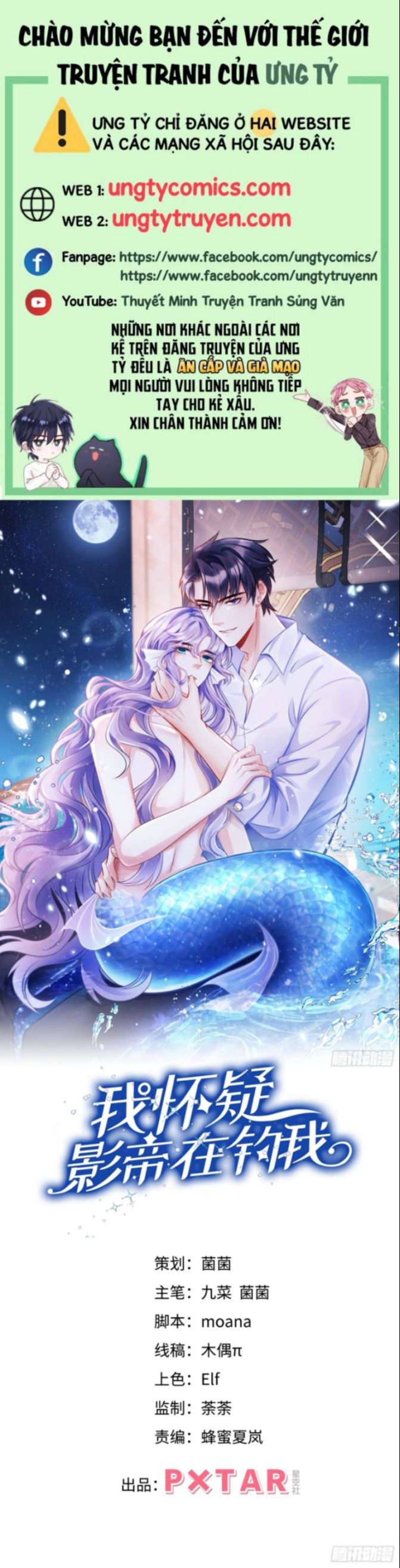 Tôi Hoài Nghi Ảnh Đế Đang Theo Đuổi Tôi Chapter 36 - Next Chapter 36