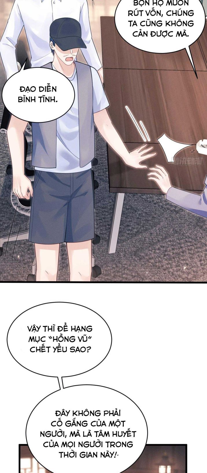 Tôi Hoài Nghi Ảnh Đế Đang Theo Đuổi Tôi Chapter 38 - Next Chapter 38
