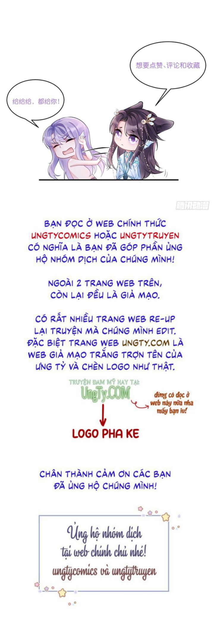 Tôi Hoài Nghi Ảnh Đế Đang Theo Đuổi Tôi Chapter 41 - Next Chapter 42
