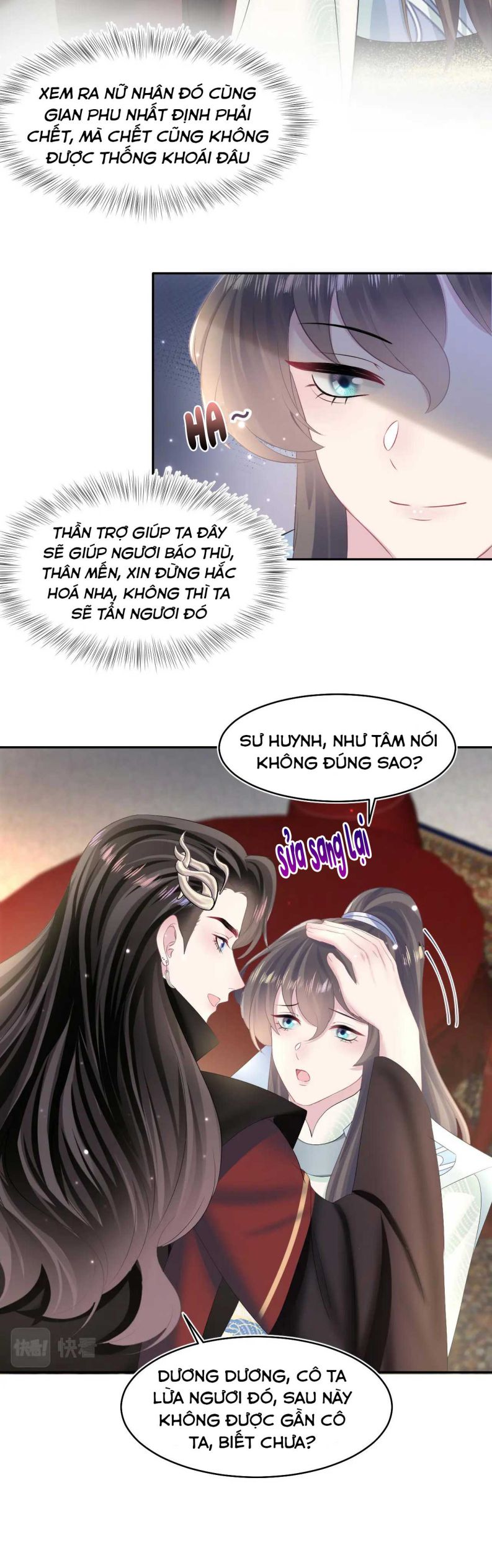 Tuyệt Mỹ Bạch Liên Hoa Online Dạy Học Chapter 99 - Trang 4