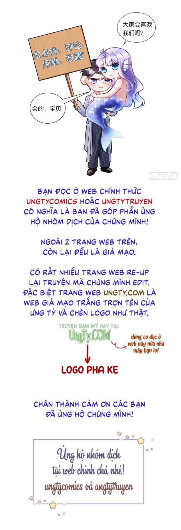 Tôi Hoài Nghi Ảnh Đế Đang Theo Đuổi Tôi Chapter 42 - Next Chapter 43