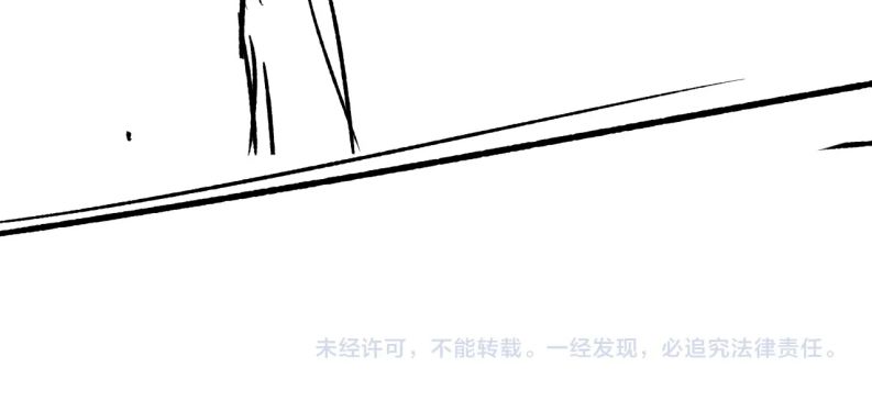 Đơn Xin Ly Hôn Chapter 52 - Next Chapter 53