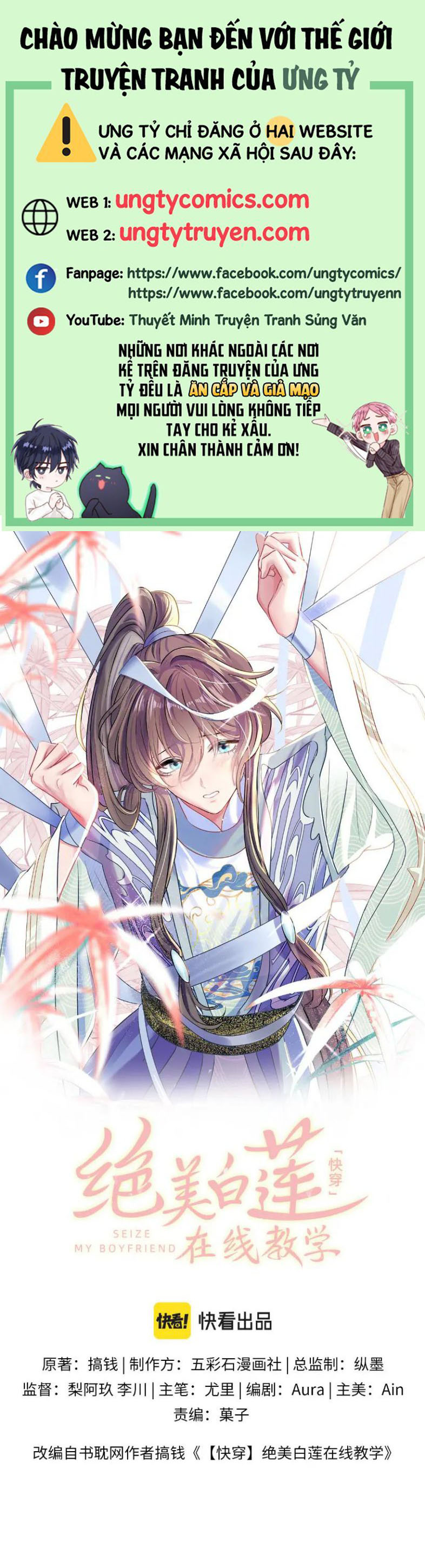 Tuyệt Mỹ Bạch Liên Hoa Online Dạy Học Chapter 102 - Trang 4