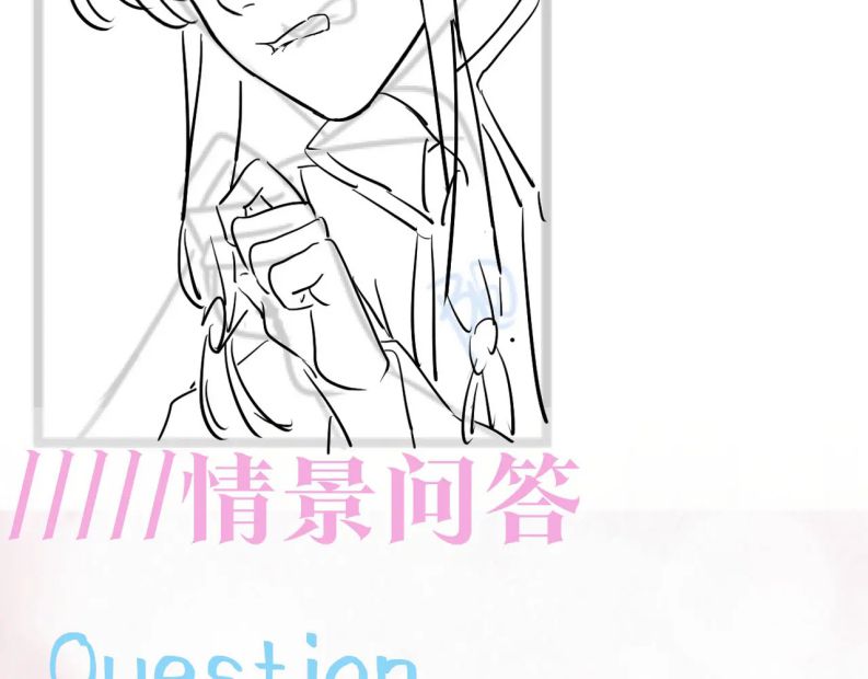 Tuyệt Mỹ Bạch Liên Hoa Online Dạy Học Chapter 103 - Trang 4