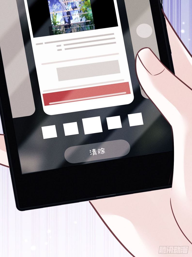 Tôi Hoài Nghi Ảnh Đế Đang Theo Đuổi Tôi Chapter 44 - Next Chapter 45