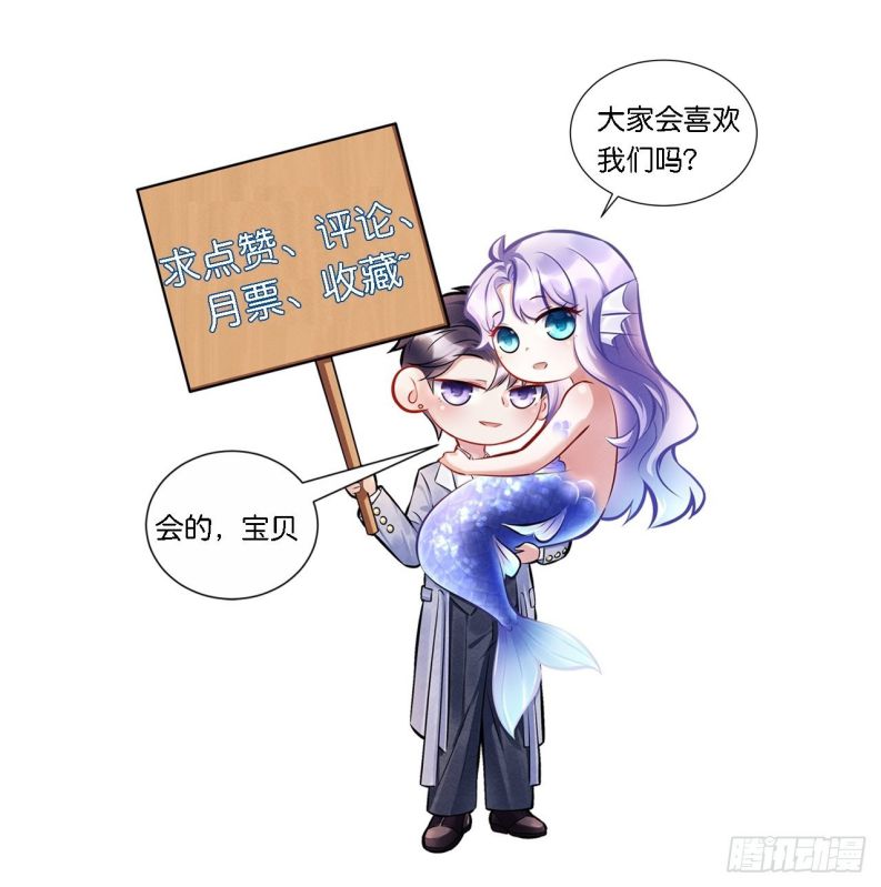 Tôi Hoài Nghi Ảnh Đế Đang Theo Đuổi Tôi Chapter 44 - Next Chapter 45