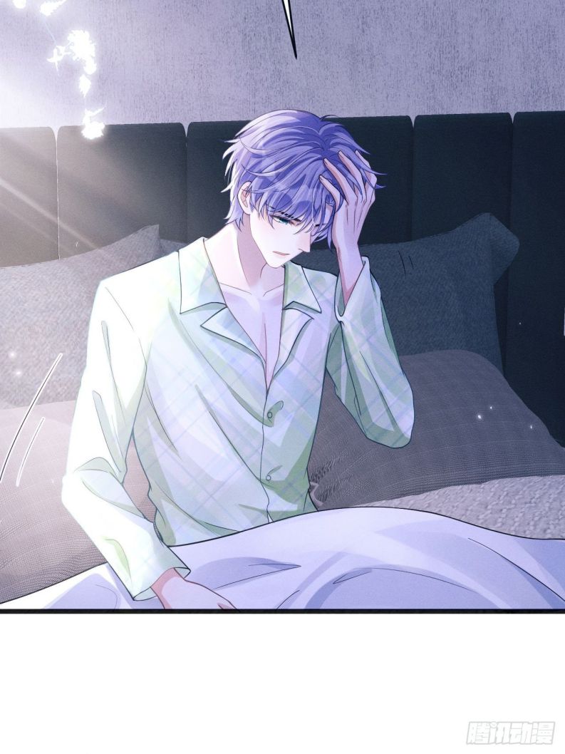 Tôi Hoài Nghi Ảnh Đế Đang Theo Đuổi Tôi Chapter 44 - Next Chapter 45