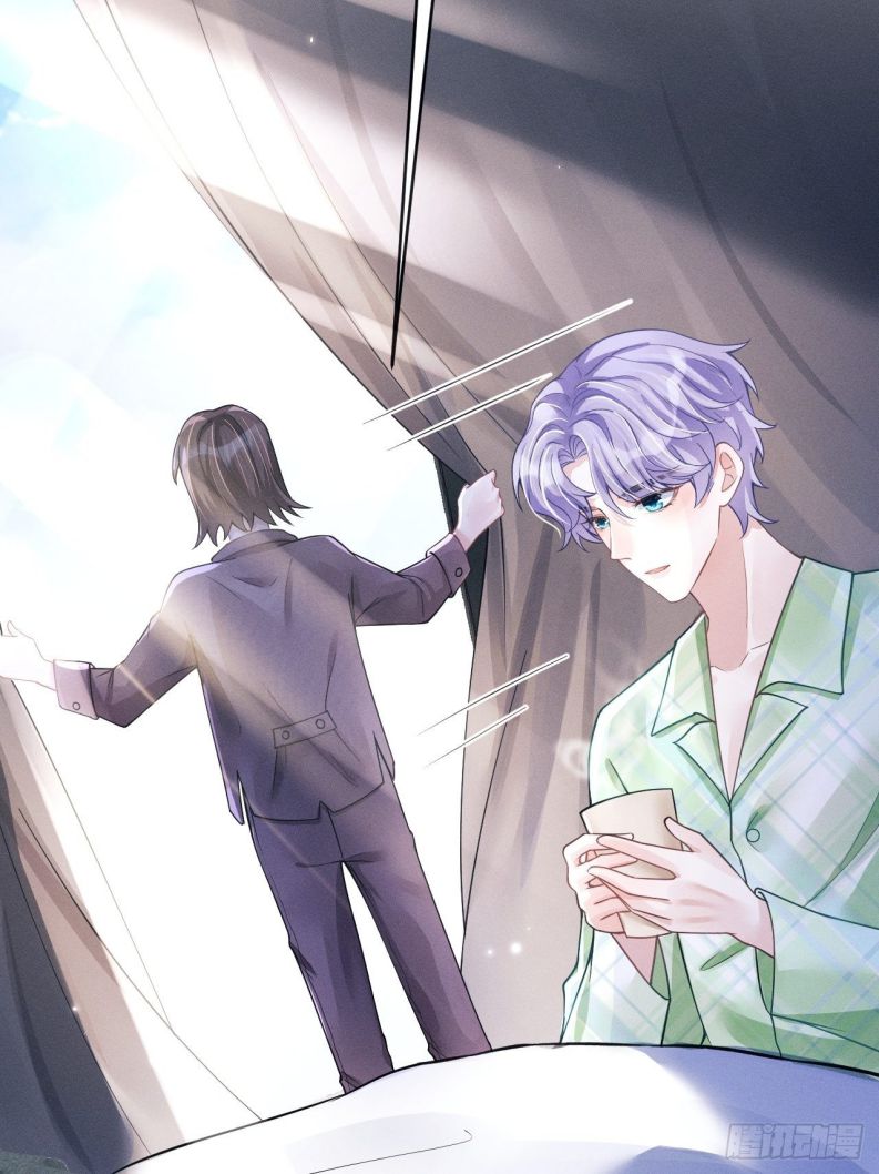 Tôi Hoài Nghi Ảnh Đế Đang Theo Đuổi Tôi Chapter 44 - Next Chapter 45