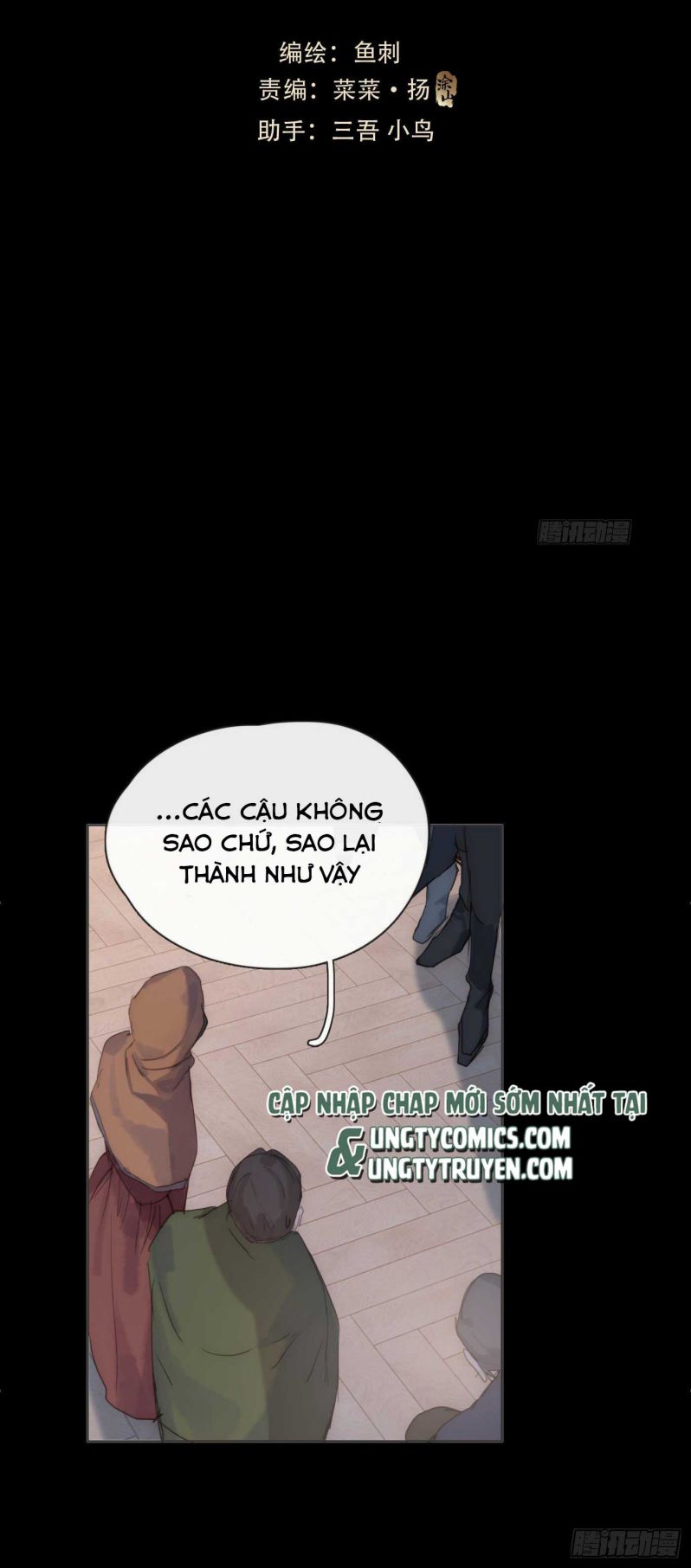 Thỉnh Cùng Ta Đồng Miên Chap 80 - Next Chap 81