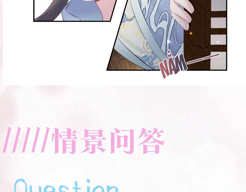 Tuyệt Mỹ Bạch Liên Hoa Online Dạy Học Chapter 104 - Trang 4