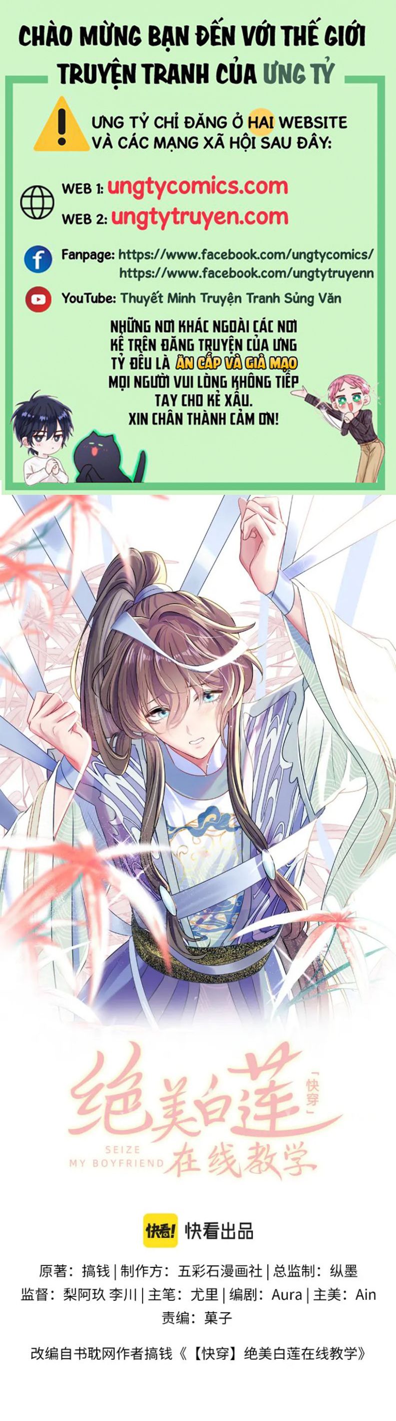 Tuyệt Mỹ Bạch Liên Hoa Online Dạy Học Chapter 106 - Trang 4
