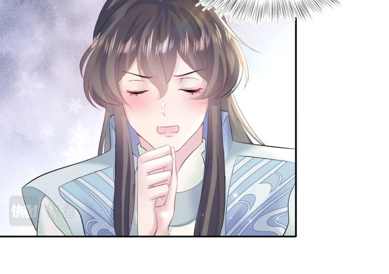 Tuyệt Mỹ Bạch Liên Hoa Online Dạy Học Chapter 106 - Trang 4