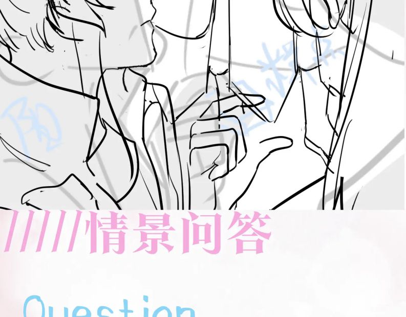 Tuyệt Mỹ Bạch Liên Hoa Online Dạy Học Chapter 107 - Trang 4