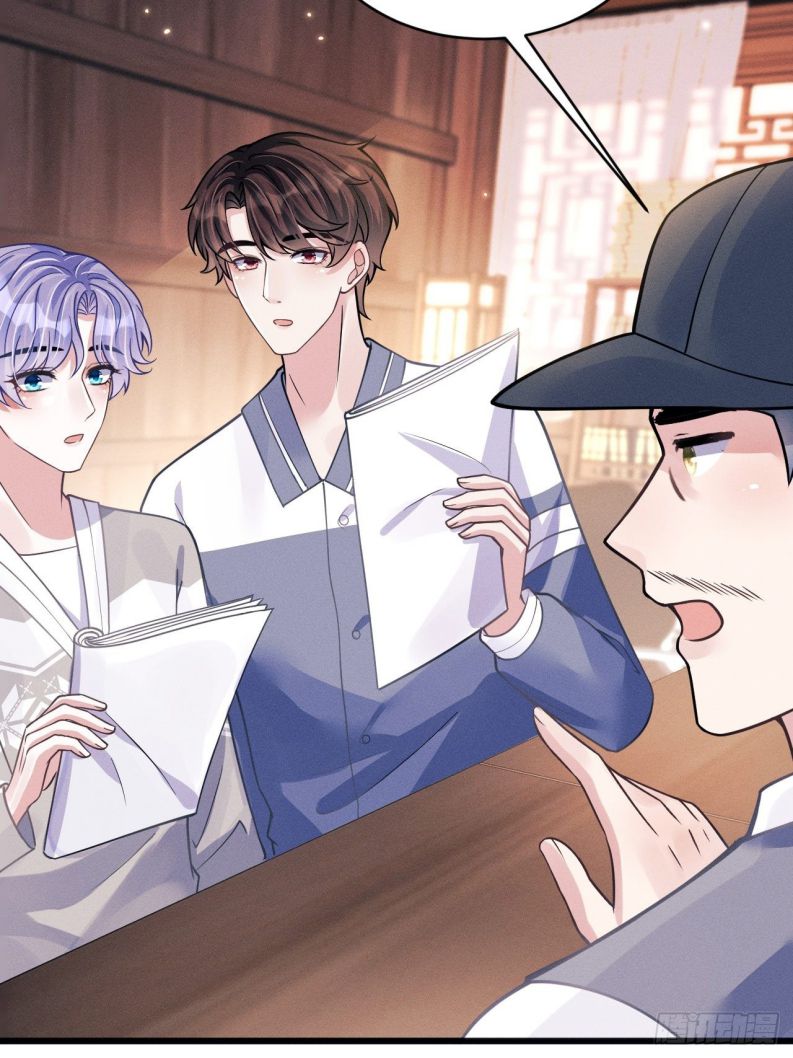 Tôi Hoài Nghi Ảnh Đế Đang Theo Đuổi Tôi Chapter 46 - Next Chapter 47