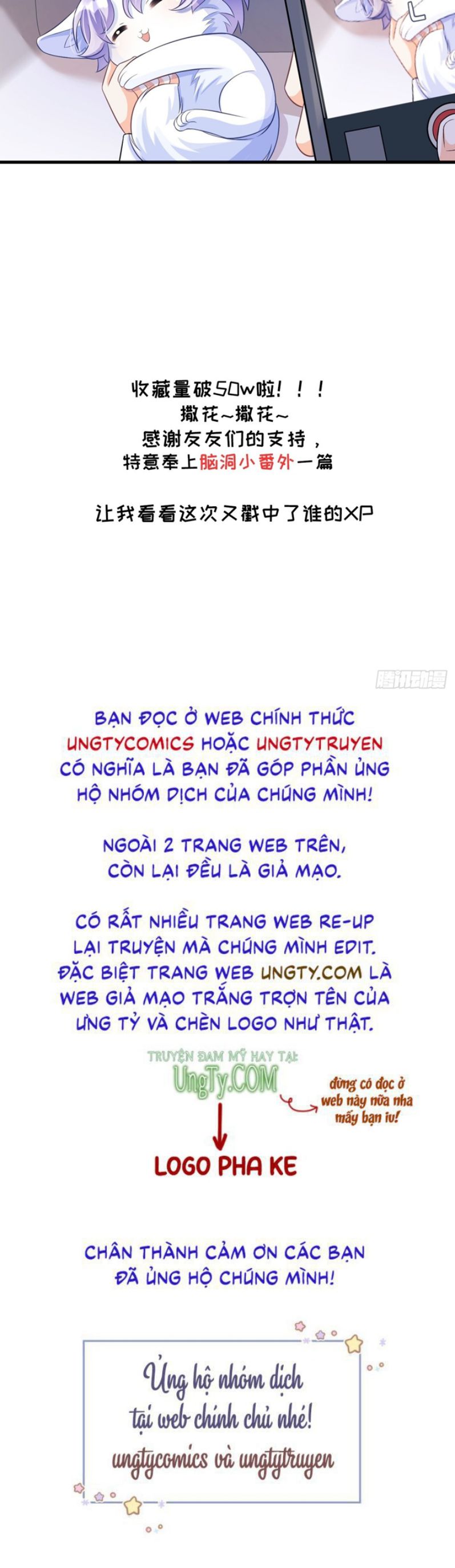 Tôi Hoài Nghi Ảnh Đế Đang Theo Đuổi Tôi Phiên Ngoại 2 - Next Phiên Ngoại 1