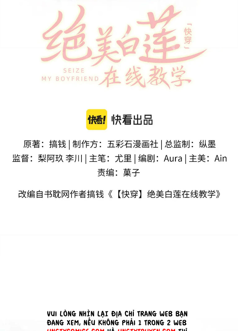 Tuyệt Mỹ Bạch Liên Hoa Online Dạy Học Chapter 111 - Trang 4