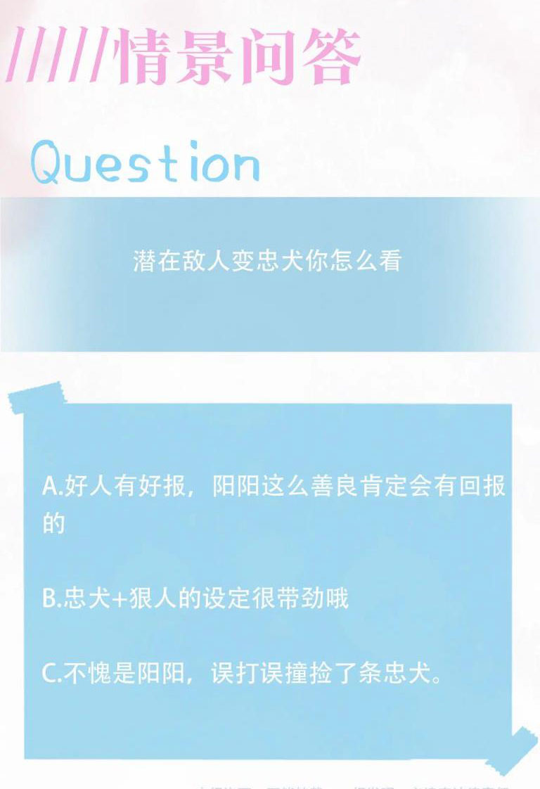 Tuyệt Mỹ Bạch Liên Hoa Online Dạy Học Chapter 111 - Trang 4
