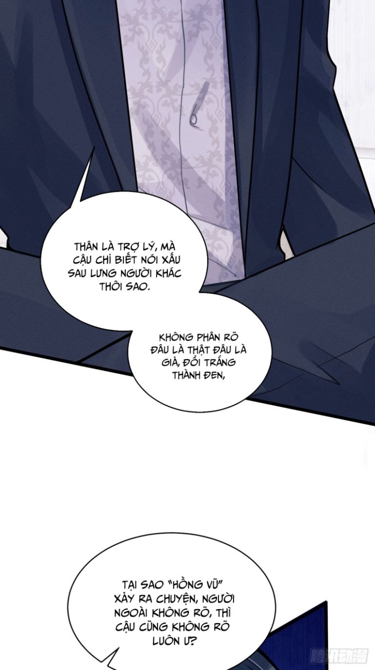 Tôi Hoài Nghi Ảnh Đế Đang Theo Đuổi Tôi Chapter 48 - Next Chapter 48