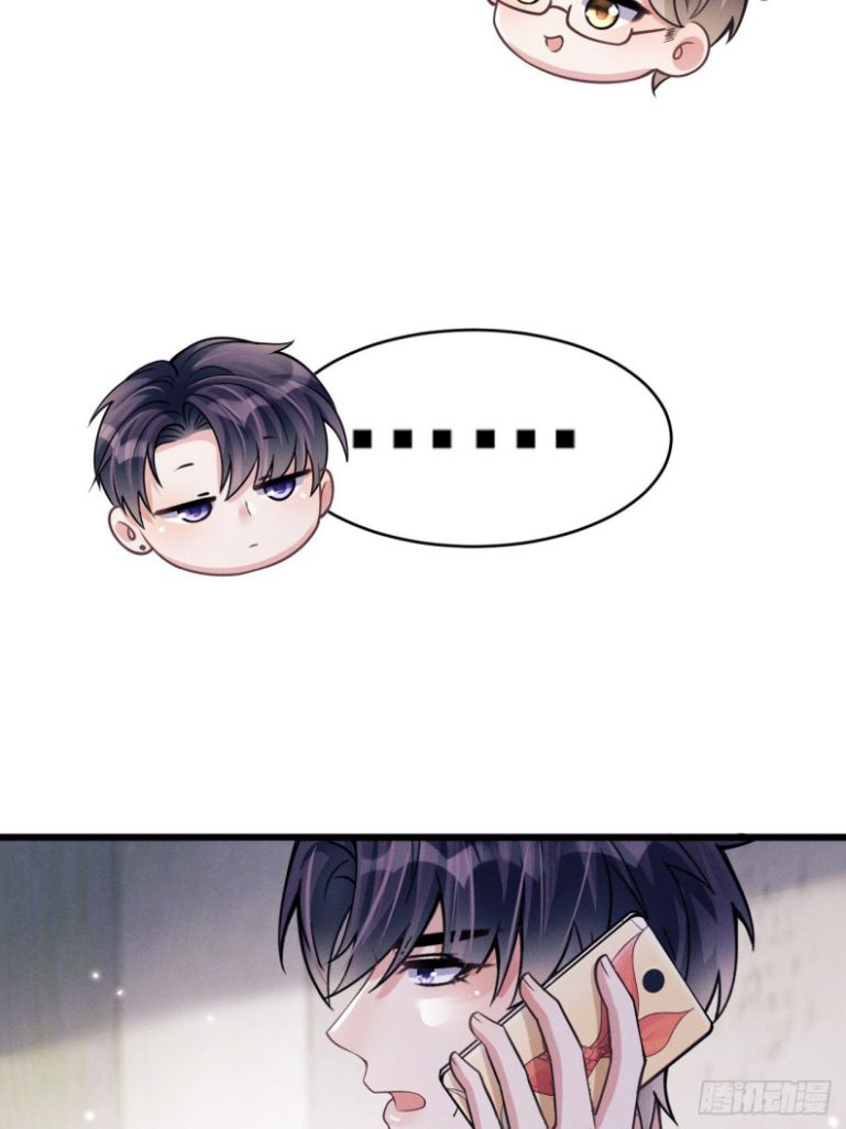 Tôi Hoài Nghi Ảnh Đế Đang Theo Đuổi Tôi Chapter 48 - Next Chapter 48