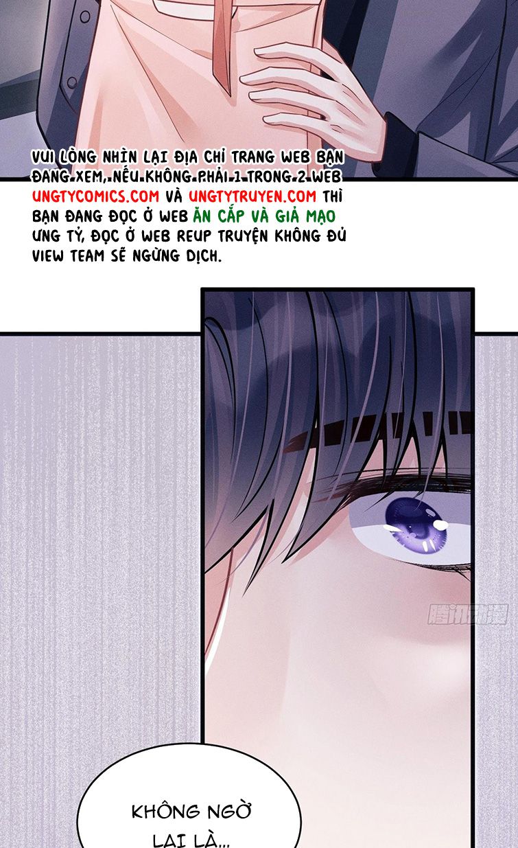Tôi Hoài Nghi Ảnh Đế Đang Theo Đuổi Tôi Chapter 51 - Next Chapter 51