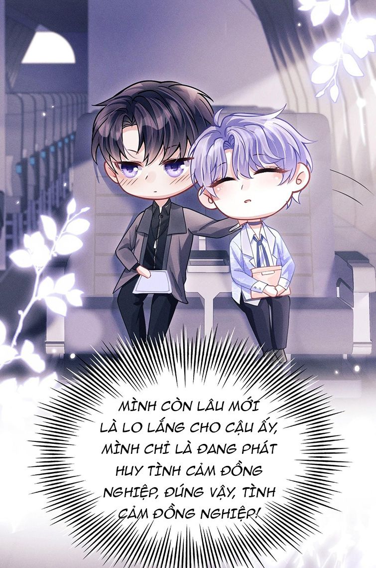 Tôi Hoài Nghi Ảnh Đế Đang Theo Đuổi Tôi Chapter 51 - Next Chapter 51