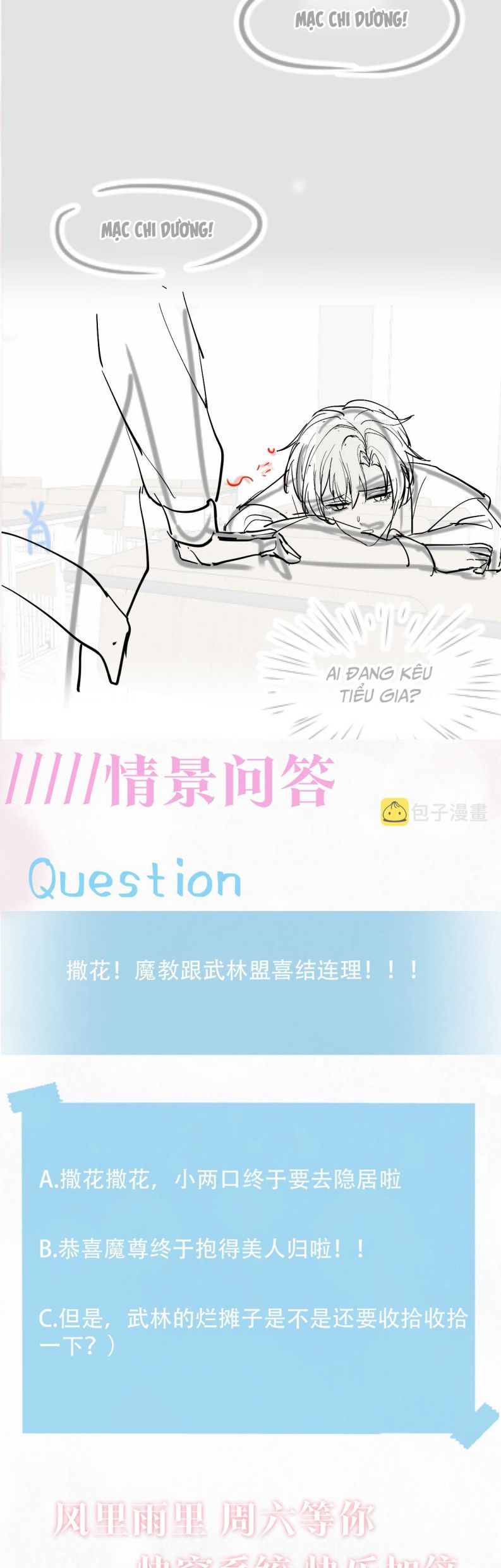Tuyệt Mỹ Bạch Liên Hoa Online Dạy Học Chapter 117 - Trang 4