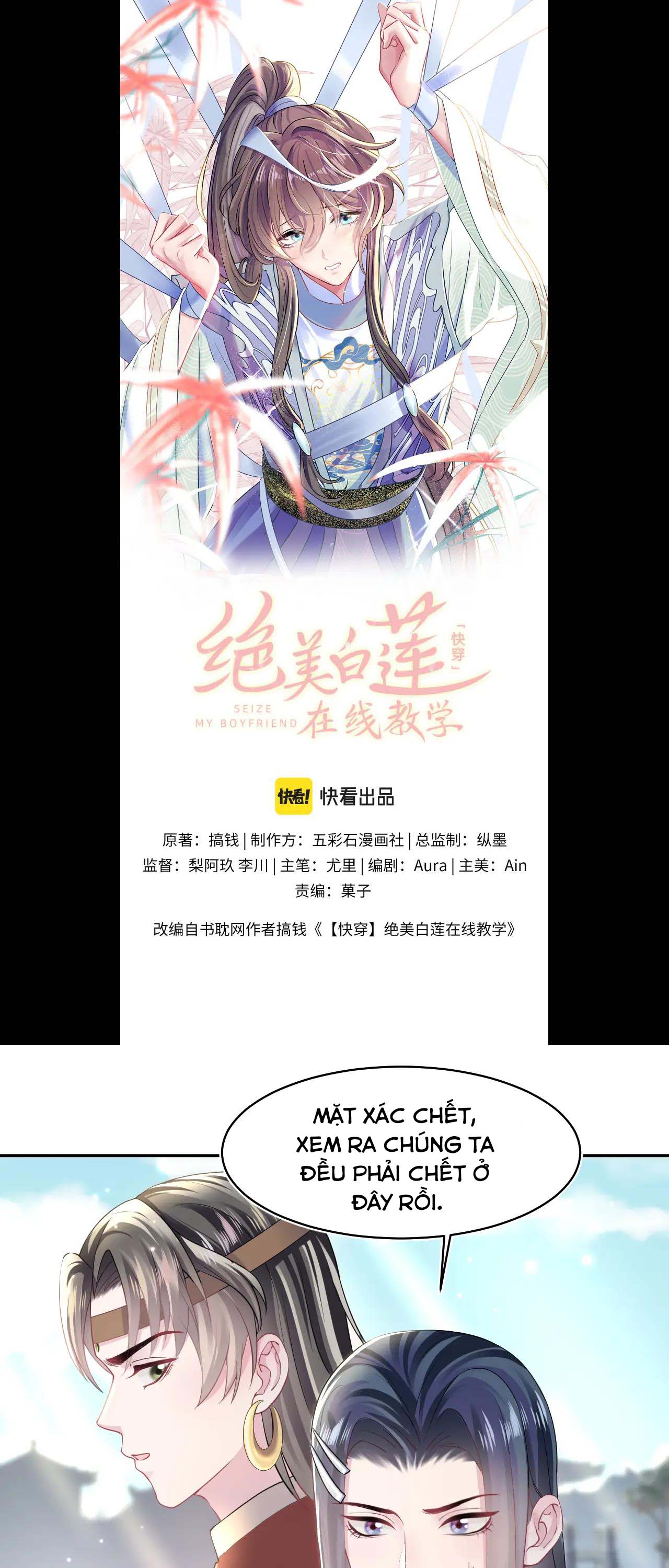 Tuyệt Mỹ Bạch Liên Hoa Online Dạy Học Chapter 118 - Trang 4
