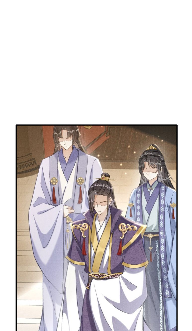 Đan Tiêu Vạn Dặm Chapter 5 - Next Chapter 6