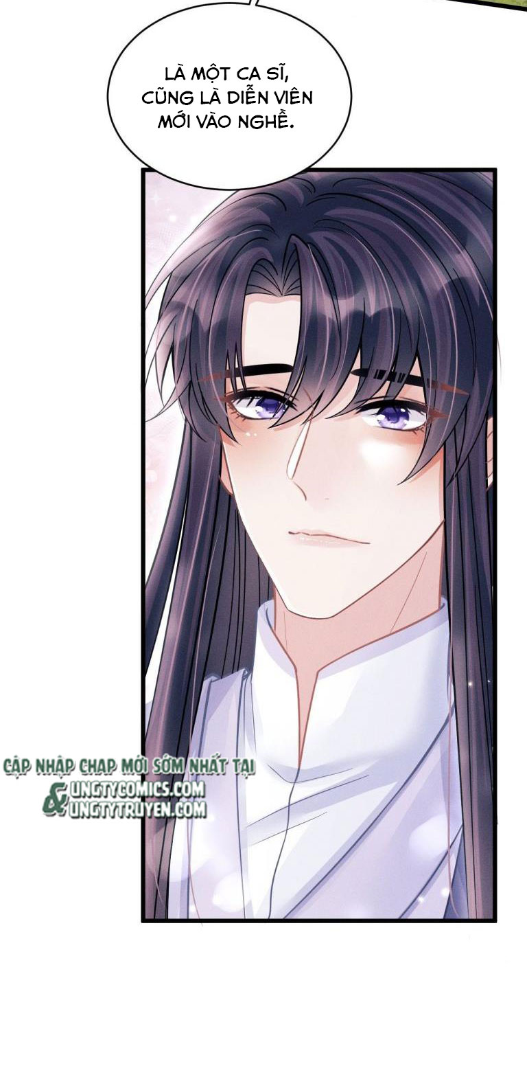 Tôi Hoài Nghi Ảnh Đế Đang Theo Đuổi Tôi Chapter 54 - Next Chapter 55