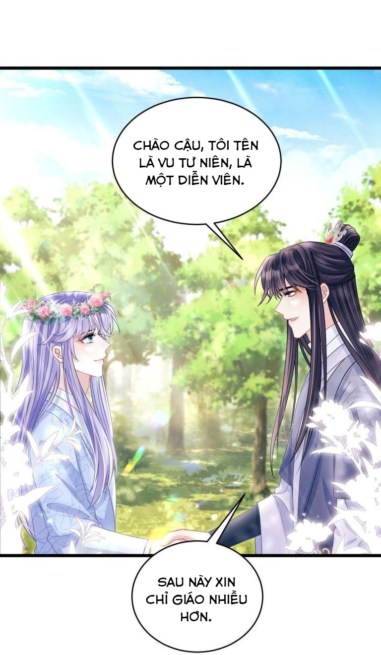 Tôi Hoài Nghi Ảnh Đế Đang Theo Đuổi Tôi Chapter 54 - Next Chapter 55