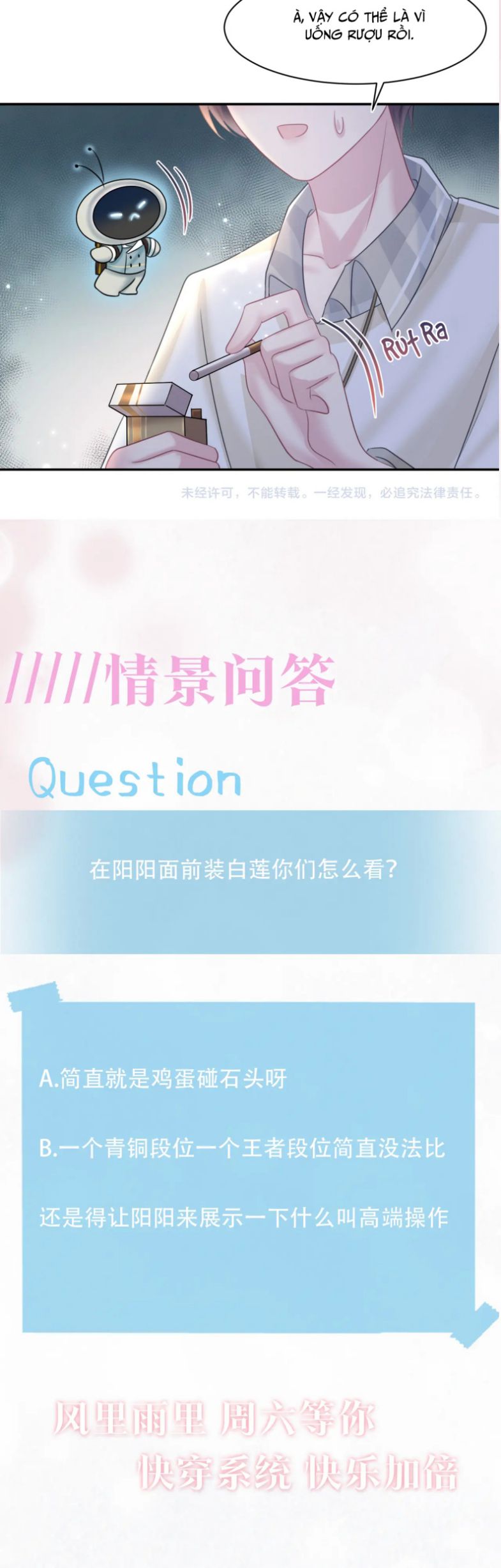 Tuyệt Mỹ Bạch Liên Hoa Online Dạy Học Chapter 122 - Trang 4