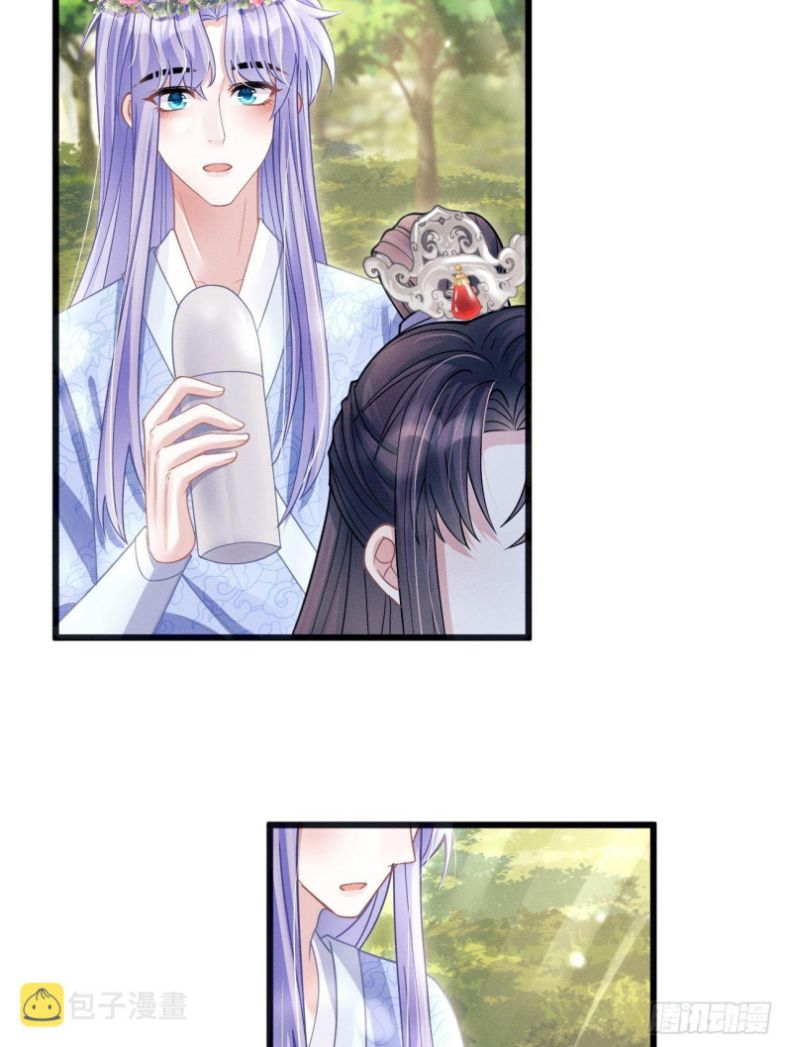 Tôi Hoài Nghi Ảnh Đế Đang Theo Đuổi Tôi Chapter 56 - Next Chapter 57