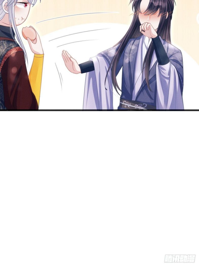 Tôi Hoài Nghi Ảnh Đế Đang Theo Đuổi Tôi Chapter 56 - Next Chapter 57