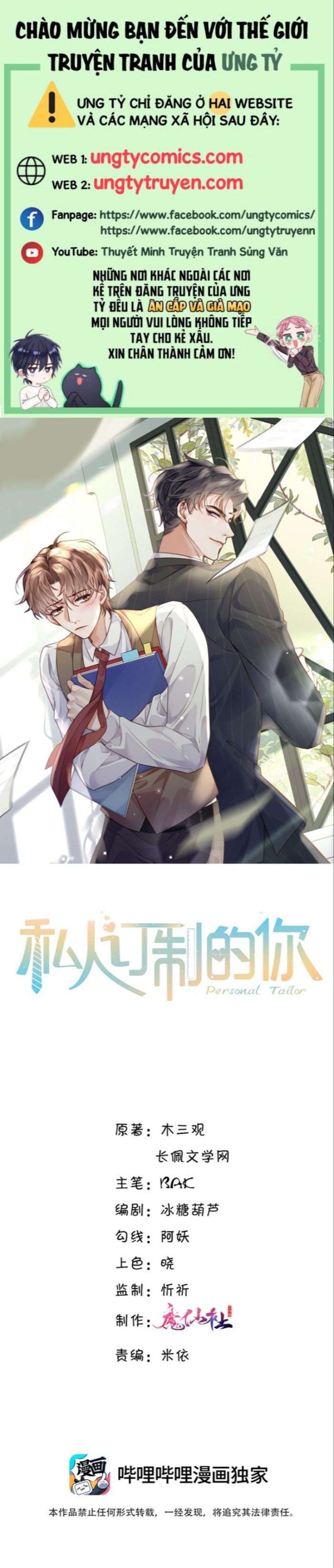 Tổng Tài Định Chế Tư Nhân Chapter 24 - Next Chapter 25