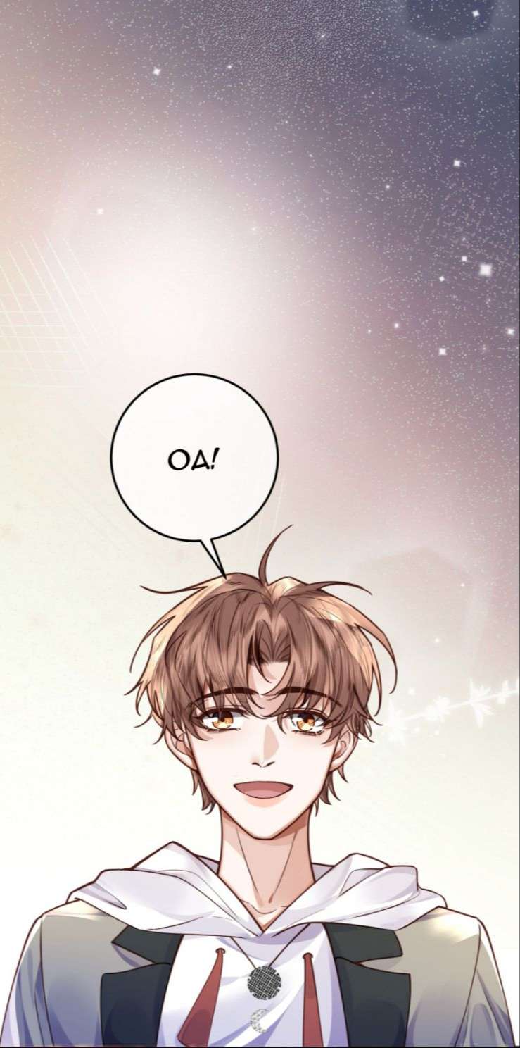 Tổng Tài Định Chế Tư Nhân Chapter 24 - Next Chapter 25
