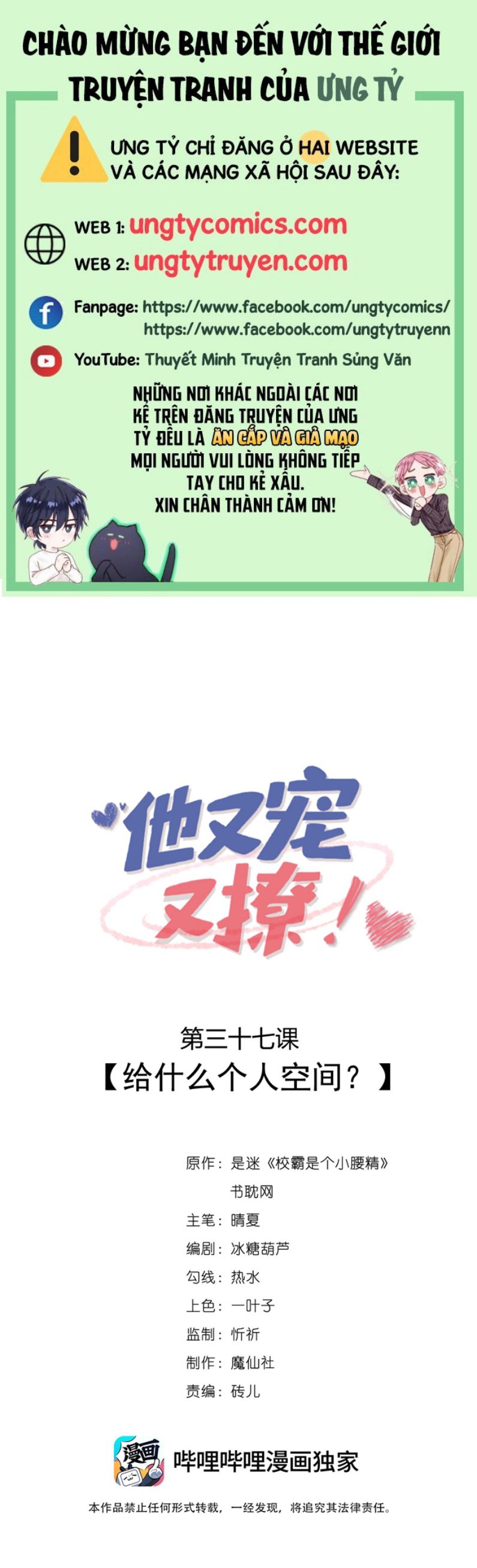 Giáo Bá Là Một Tên Yêu Tinh Chapter 37 - Next Chapter 38