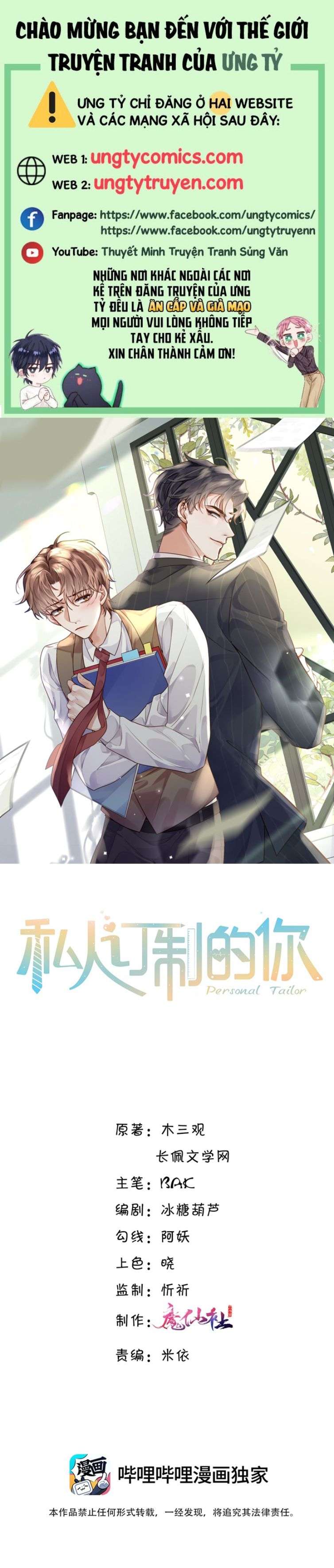 Tổng Tài Định Chế Tư Nhân Chapter 25 - Next Chapter 26