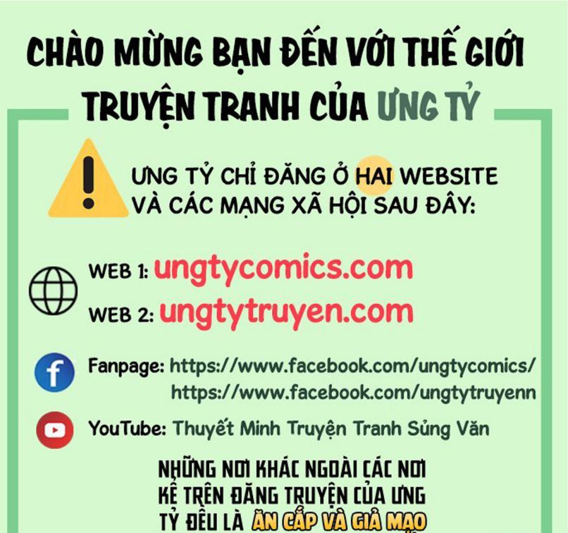 Tôi Hoài Nghi Ảnh Đế Đang Theo Đuổi Tôi Chapter 60 - Next Chapter 61