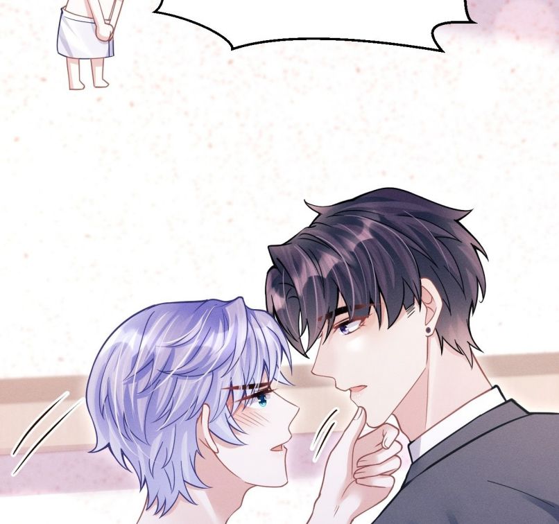 Tôi Hoài Nghi Ảnh Đế Đang Theo Đuổi Tôi Chapter 60 - Next Chapter 61