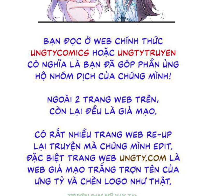Tôi Hoài Nghi Ảnh Đế Đang Theo Đuổi Tôi Chapter 60 - Next Chapter 61