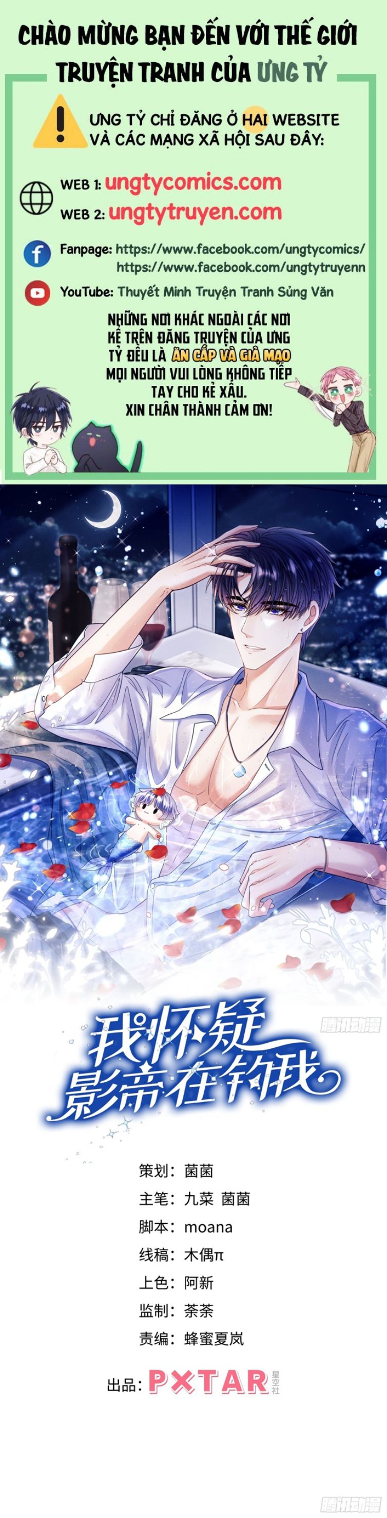Tôi Hoài Nghi Ảnh Đế Đang Theo Đuổi Tôi Chapter 62 - Next Chapter 63
