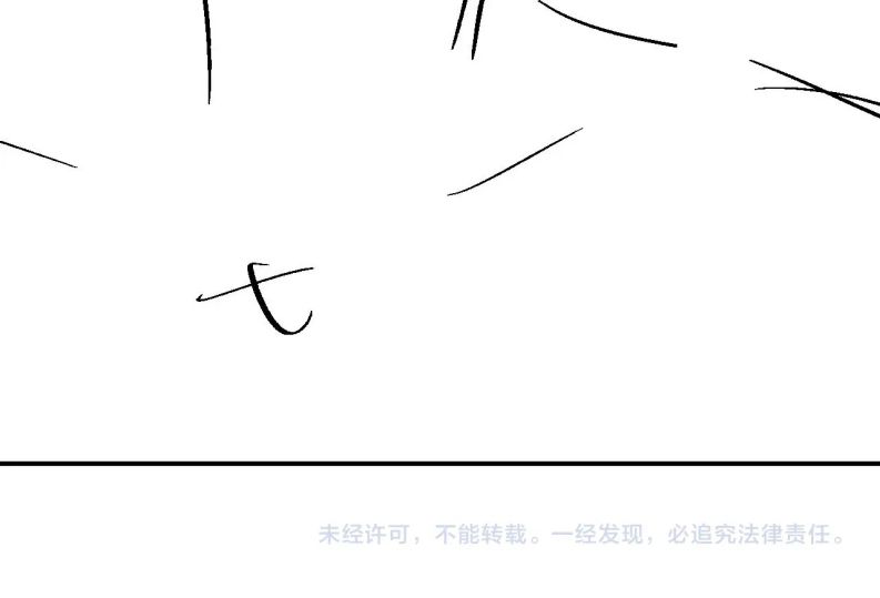 Đơn Xin Ly Hôn Chapter 69 - Next Chapter 70