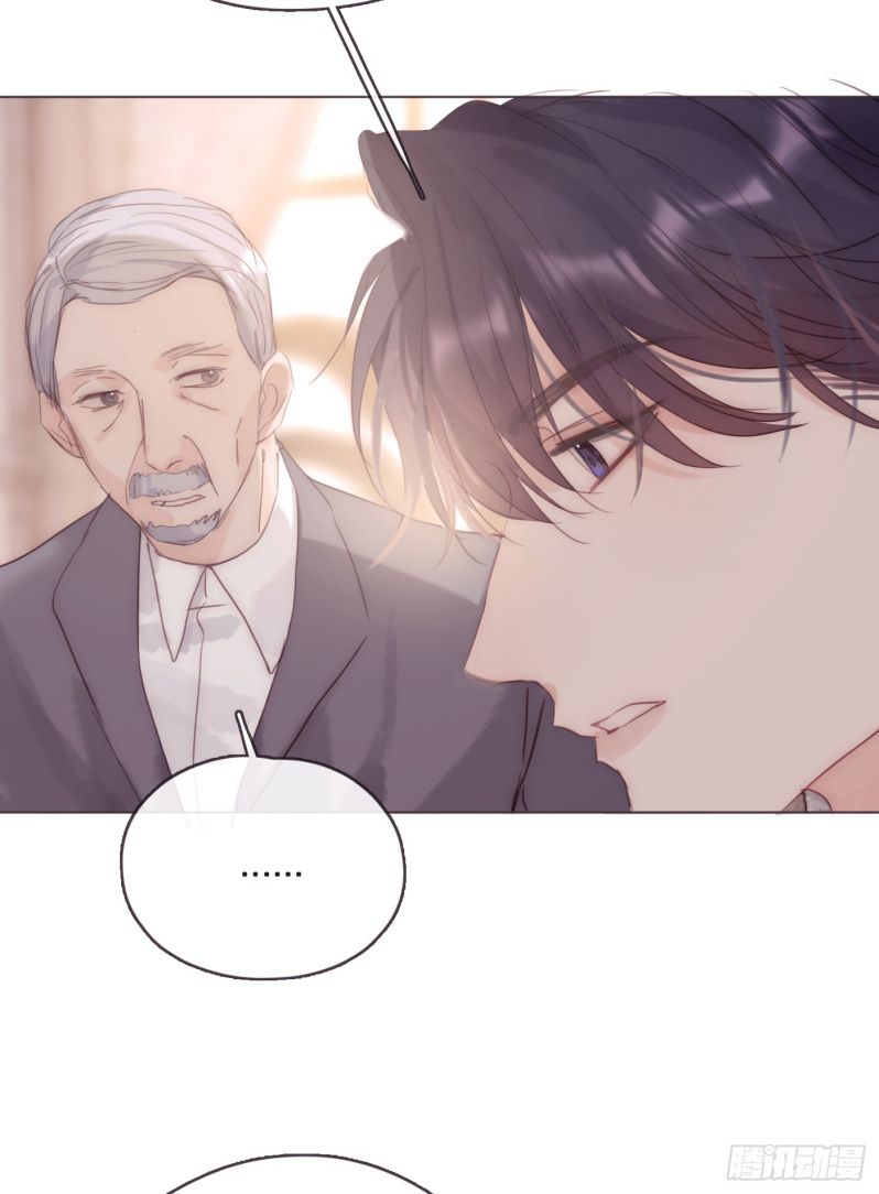 Thỉnh Cùng Ta Đồng Miên Chap 97 - Next Chap 98