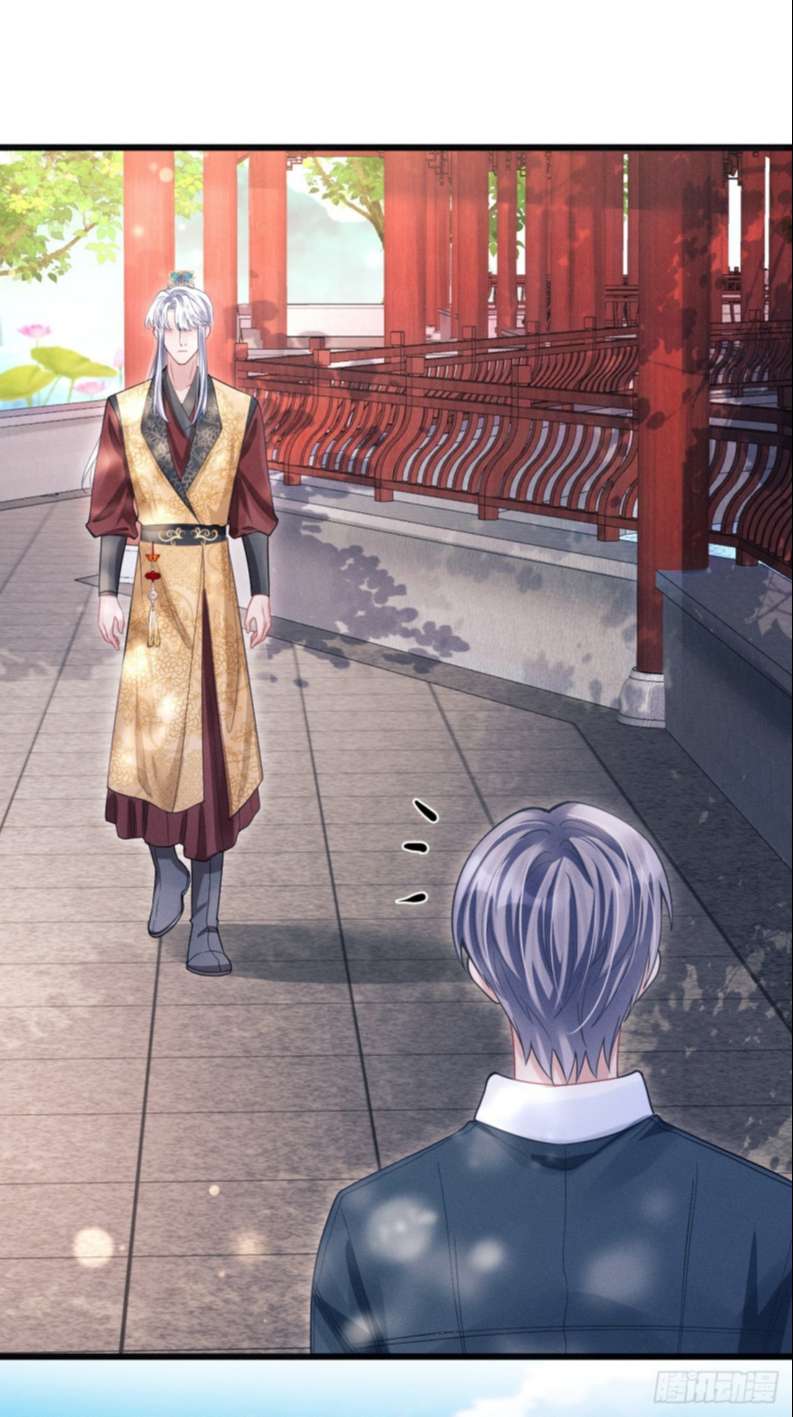 Tôi Hoài Nghi Ảnh Đế Đang Theo Đuổi Tôi Chapter 65 - Next Chapter 66