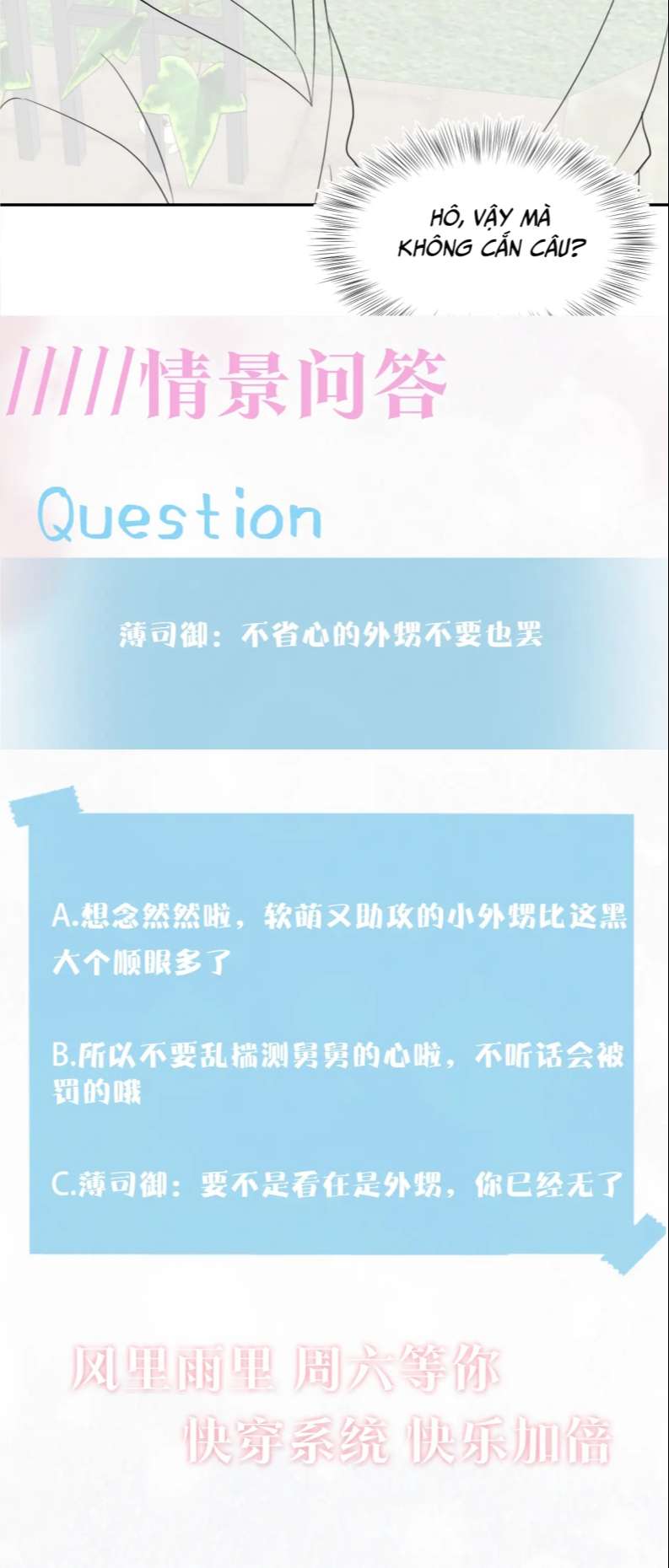 Tuyệt Mỹ Bạch Liên Hoa Online Dạy Học Chapter 139 - Trang 4