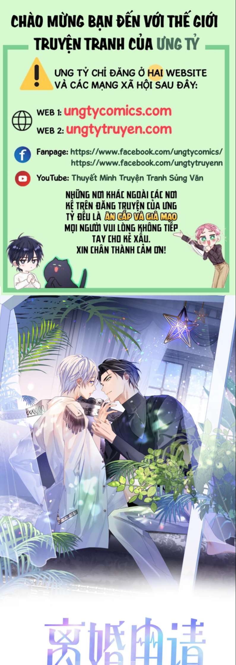 Đơn Xin Ly Hôn Chapter 73 - Next Chapter 74