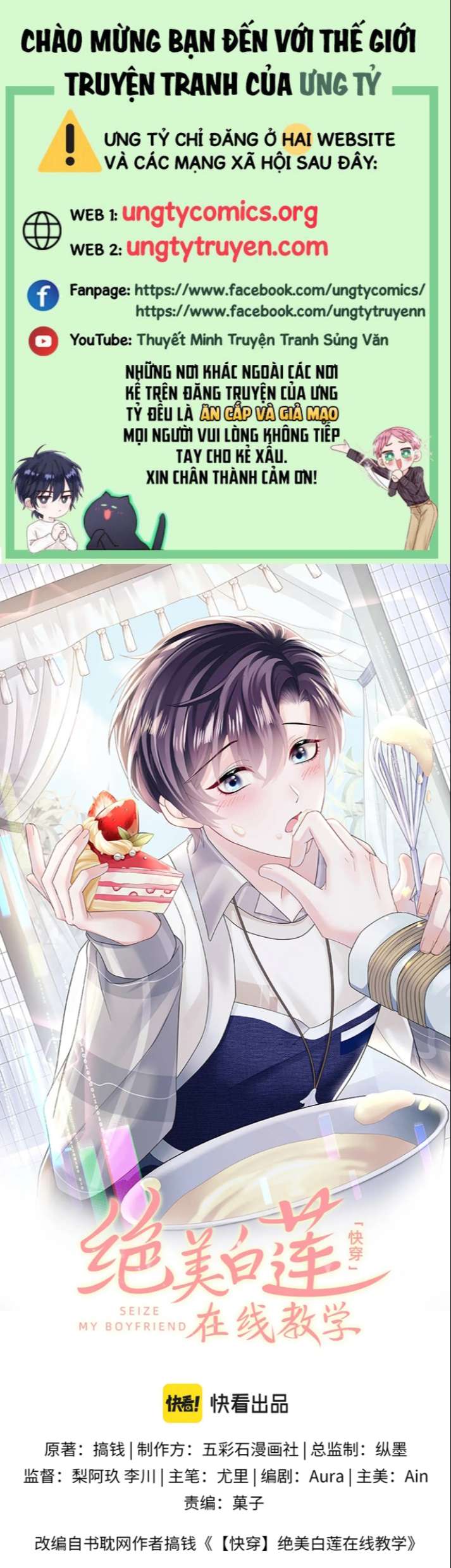 Tuyệt Mỹ Bạch Liên Hoa Online Dạy Học Chapter 144 - Trang 4