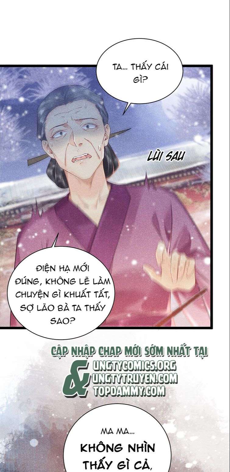 Bệnh Trạng Dụ Dỗ Chapter 5 - Next Chapter 6