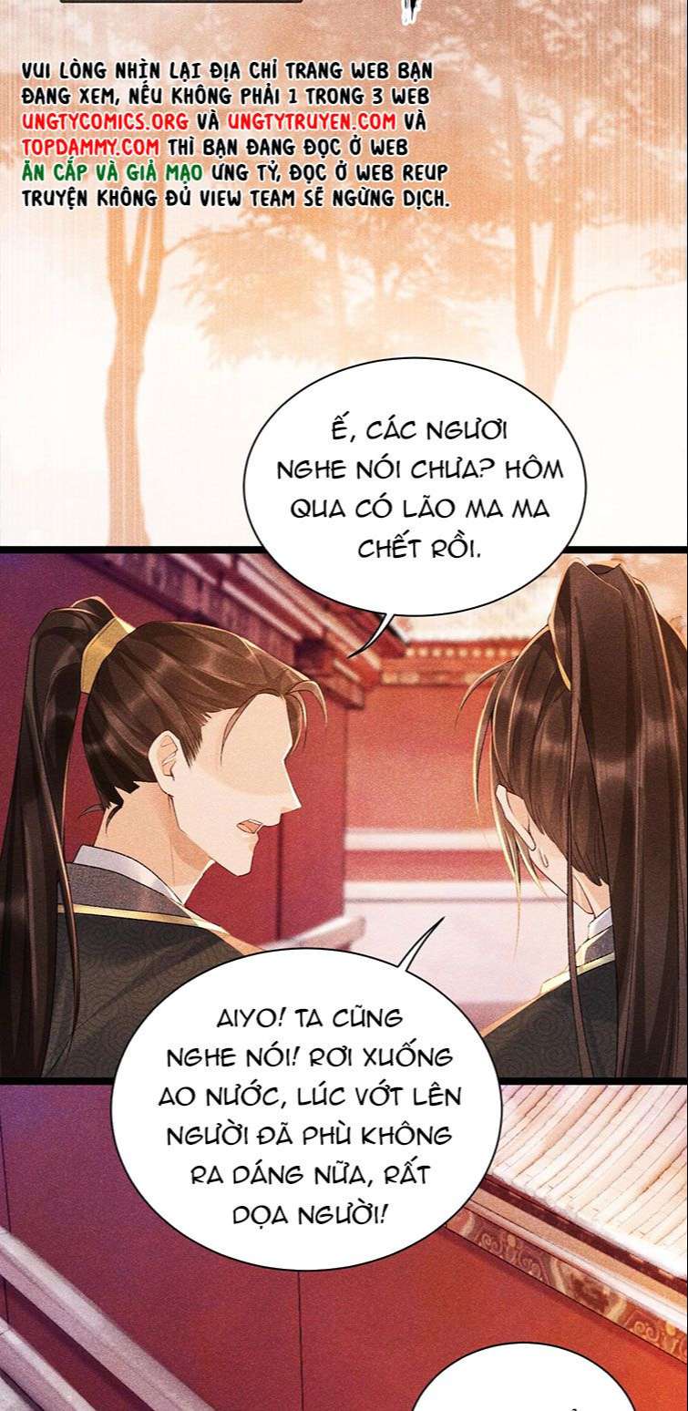 Bệnh Trạng Dụ Dỗ Chapter 5 - Next Chapter 6