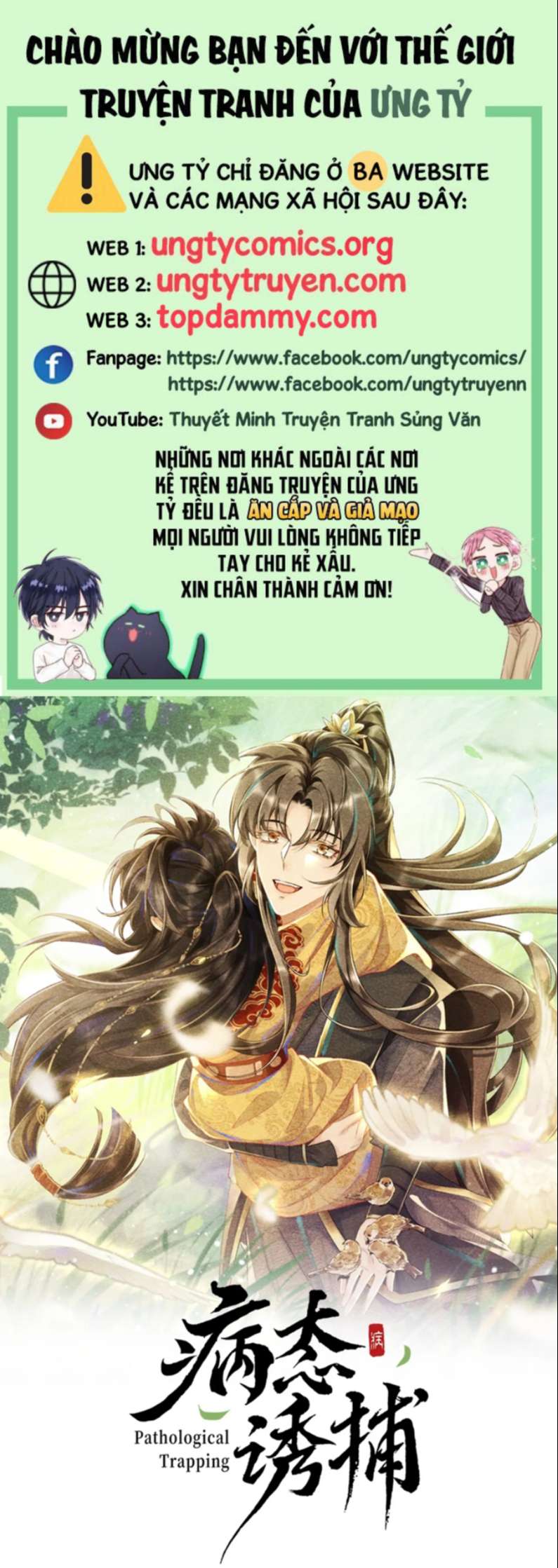 Bệnh Trạng Dụ Dỗ Chapter 6 - Next Chapter 7